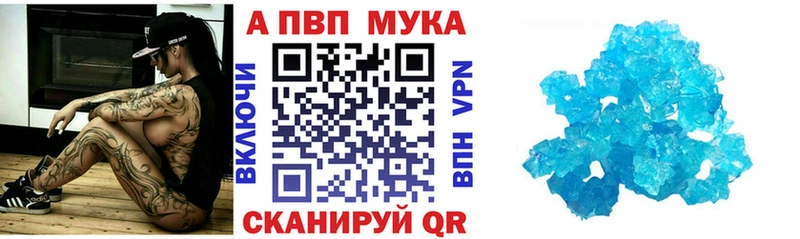 как найти наркотики  Омутнинск  Alpha PVP Crystall 