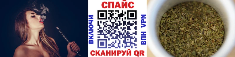 блэк спрут зеркало  Омутнинск  Бутират оксибутират 