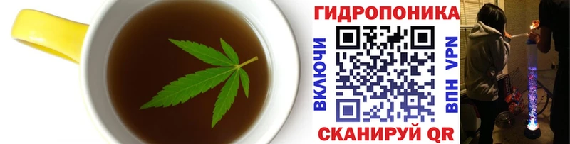 Еда ТГК марихуана  MEGA как войти  Омутнинск 