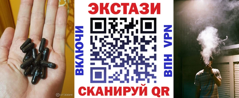 Ecstasy бентли Омутнинск