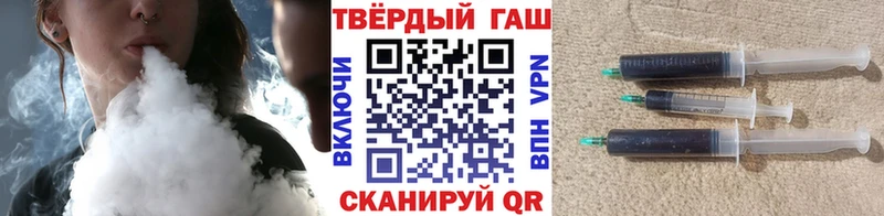 ГАШИШ 40% ТГК  купить   Омутнинск 
