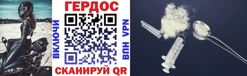 ГЕРОИН Афган  Омутнинск 