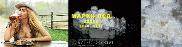 ECSTASY Лиски