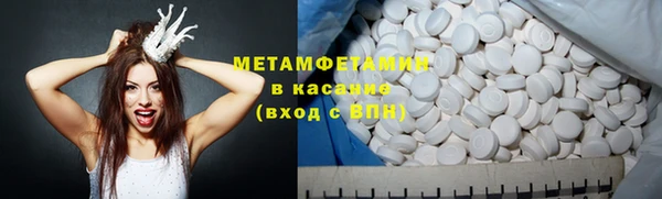 скорость Лабытнанги
