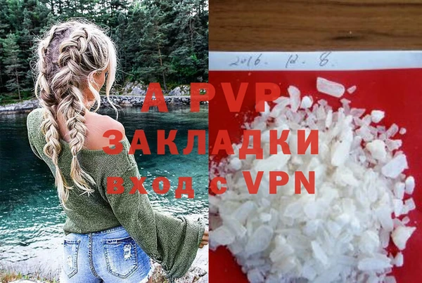 ешки Лагань