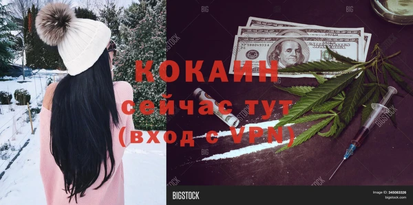 дурь Лихославль