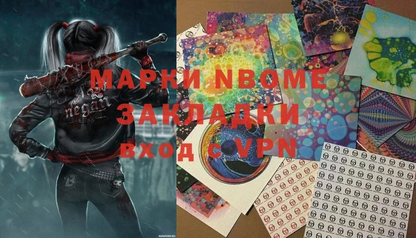 дурь Лихославль