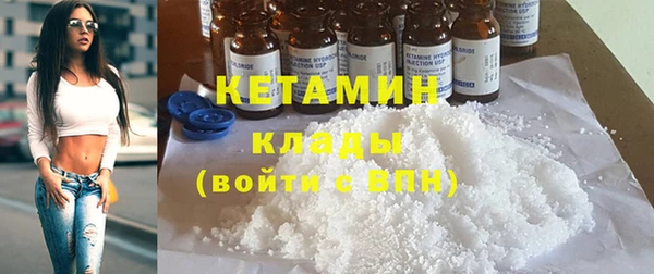 не бодяженный Балашиха