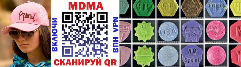 MDMA VHQ  Омутнинск 