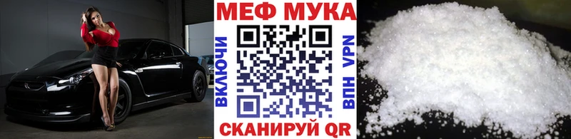 Мефедрон mephedrone  KRAKEN рабочий сайт  Омутнинск  закладки 