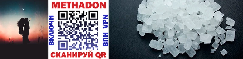 Метадон methadone  как найти   МЕГА tor  Омутнинск 