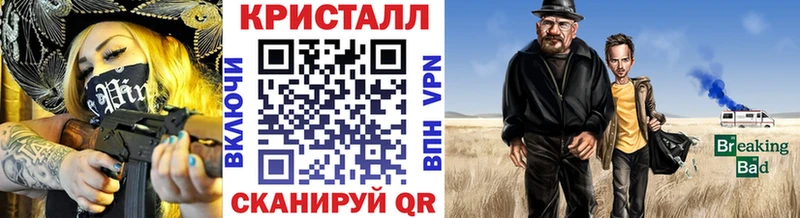 Метамфетамин кристалл  Омутнинск 