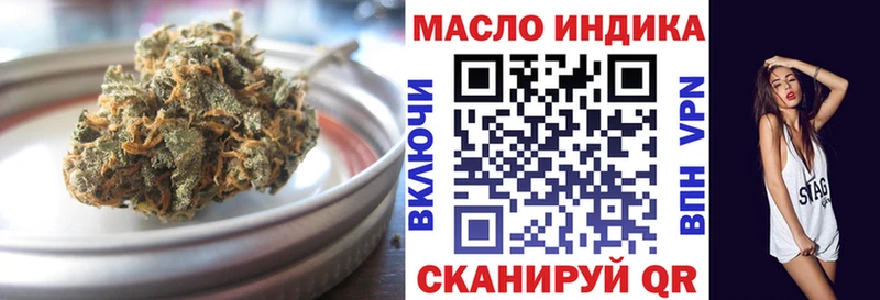 где можно купить   ОМГ ОМГ зеркало  ТГК Wax  Омутнинск 